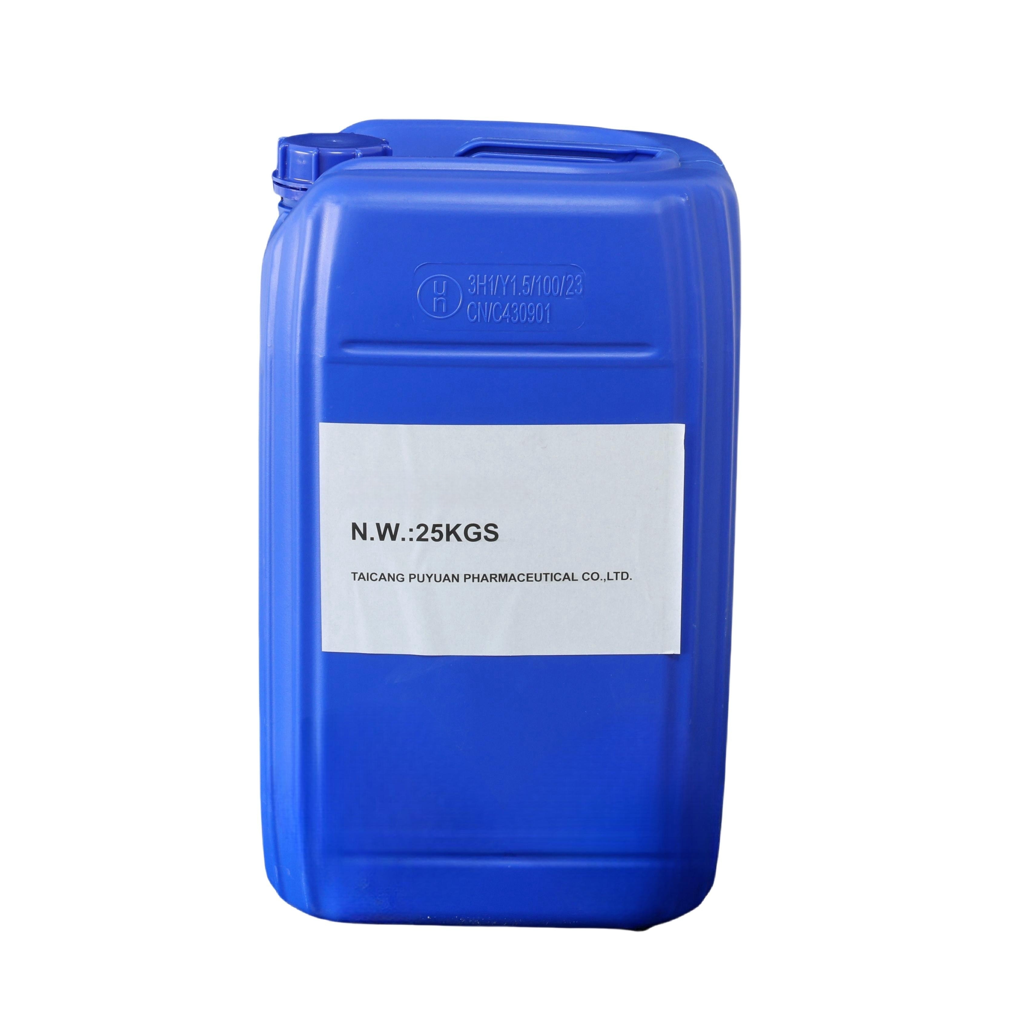 3-乙酰基環(huán)戊基甲酸甲酯